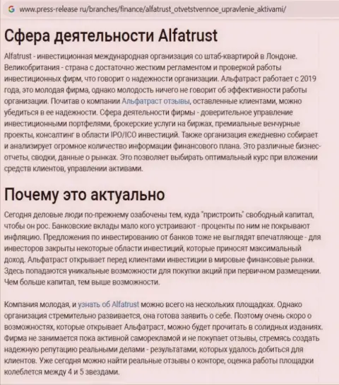 Ресурс Press-Release Ru выложил сведения о FOREX дилере АльфаТраст