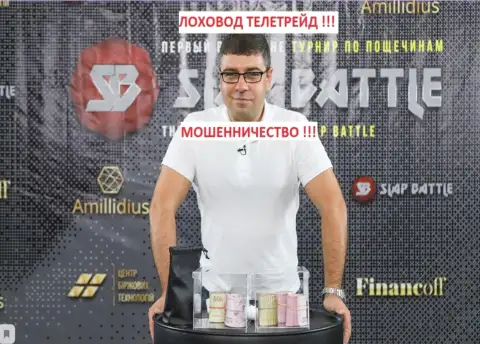 Богдан Терзи пиарит свою фирму Амиллидиус Ком