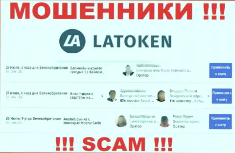Latoken показывают липовую информацию о своем реальном руководителе