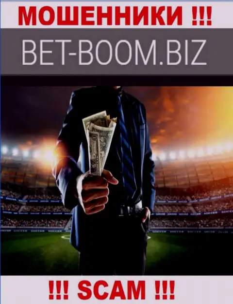 Связавшись с Bet Boom Biz, сфера работы которых Букмекер, можете лишиться денежных активов