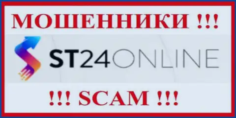 ST24Online Com это АФЕРИСТ !!!