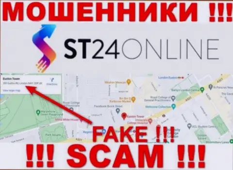 Не нужно верить обманщикам из конторы СТ 24 Онлайн - они публикуют ложную инфу о юрисдикции