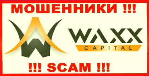 Waxx-Capital - это SCAM !!! МАХИНАТОР !