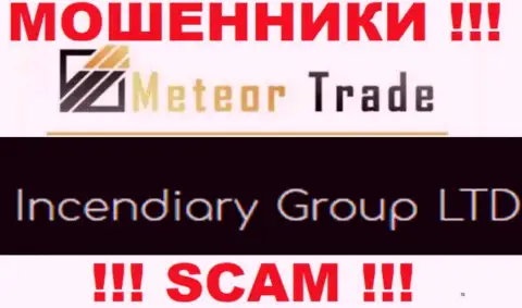 Incendiary Group LTD - это компания, которая управляет internet мошенниками Метеор Трейд