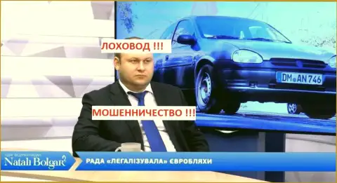 Троцько Богдан на телевидении бывает часто