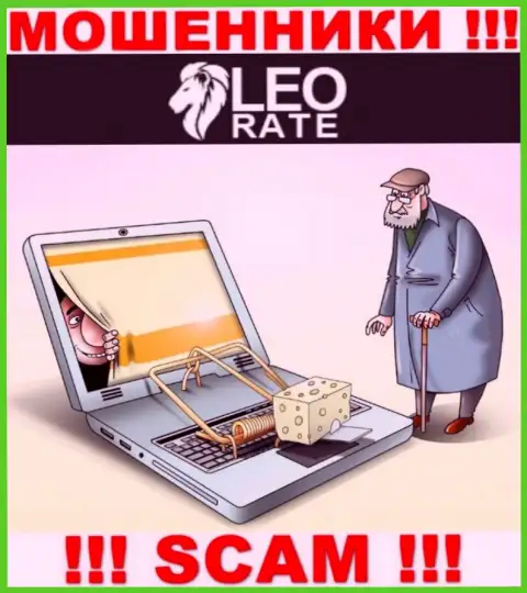 LeoRate Com - это МОШЕННИКИ !!! Рентабельные сделки, как повод вытащить денежные средства