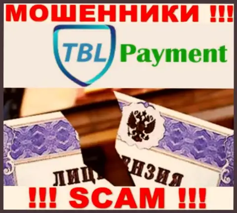 Вы не сумеете отыскать сведения о лицензии интернет махинаторов TBL Payment, потому что они ее не сумели получить