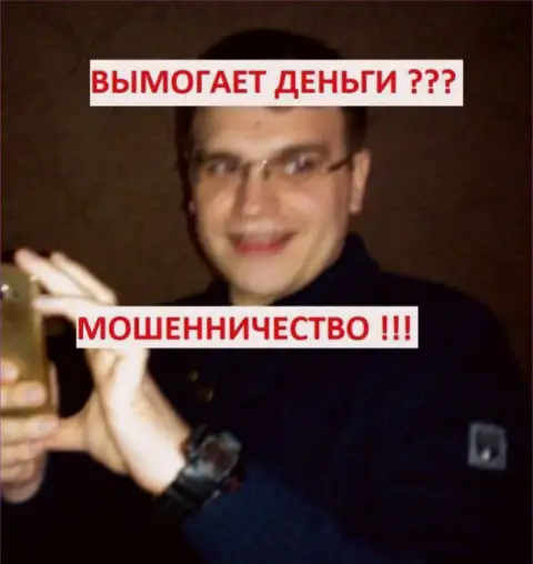 Скорее всего Костюков В. занят был ДДоС-атаками на неугодных лиц для мошенников ТелеТрейд
