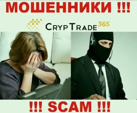 Мошенники CrypTrade365 Com раскручивают своих валютных игроков на разгон депозита