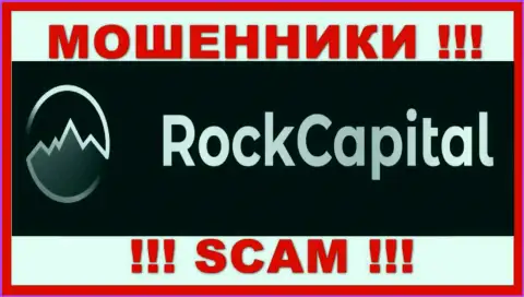 Rock Capital - это МОШЕННИКИ ! Деньги отдавать отказываются !