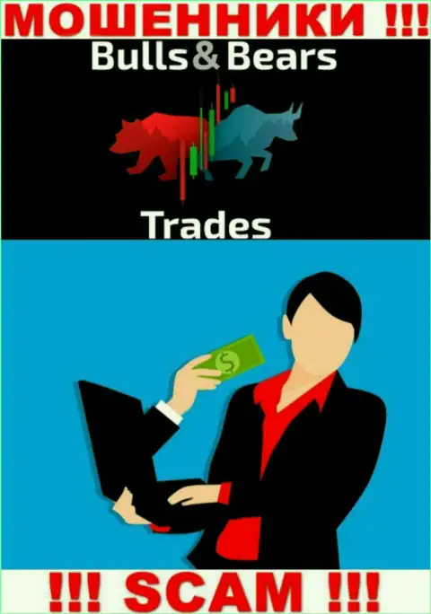 В конторе Bulls Bears Trades присваивают финансовые активы абсолютно всех, кто дал согласие на совместное взаимодействие