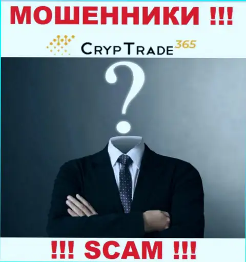 Cryp Trade365 - интернет лохотронщики !!! Не сообщают, кто именно ими управляет