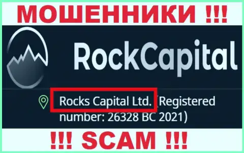 Rocks Capital Ltd - указанная контора руководит мошенниками RockCapital