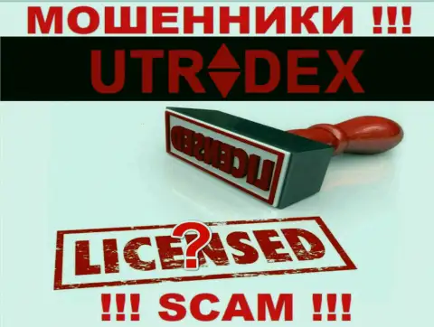 Информации о лицензии компании UTradex на ее официальном ресурсе НЕ ПРИВЕДЕНО