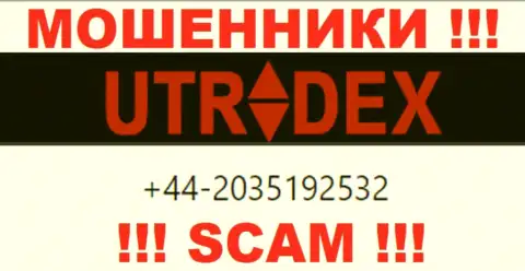 У UTradex не один телефонный номер, с какого будут трезвонить неизвестно, будьте крайне бдительны