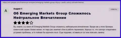 Сервис Миф Пеопле Ком показал точки зрения о форекс-дилинговой компании EmergingMarkets