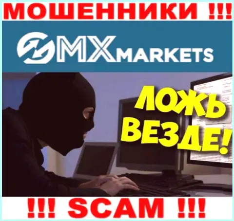 Если вдруг internet-мошенники GMXMarkets Com заставляют уплатить комиссионные сборы, чтоб вернуть финансовые активы - не ведитесь