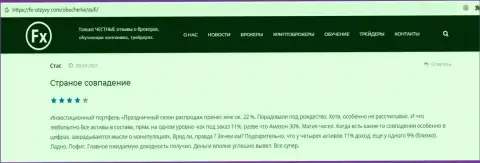 Отзыв клиента компании AcademyBusiness Ru на web-сайте Fx-Otzyvy Com