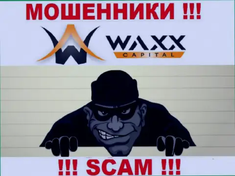 Вызов от конторы Waxx Capital Ltd - это вестник неприятностей, Вас могут раскрутить на средства