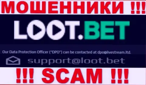 Установить контакт с мошенниками LootBet можно по этому e-mail (информация взята была с их сайта)