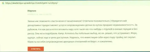 Пользователи сообщили об преимуществах организации AcademyBusiness Ru на сайте Akademiya Upravleniya Investiciyami Ru