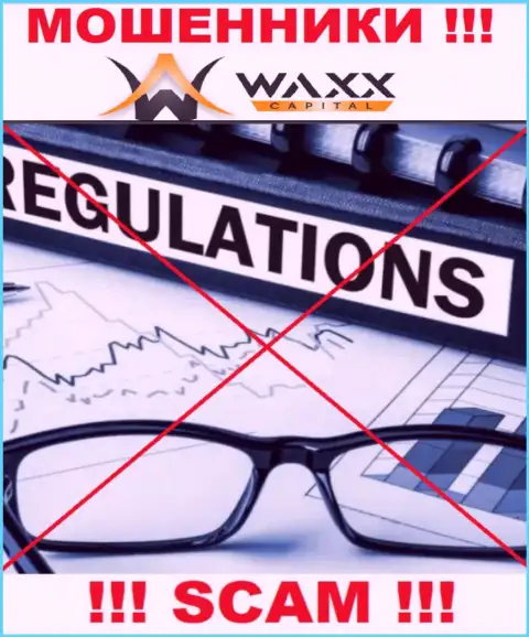 Waxx-Capital Net с легкостью похитят ваши финансовые активы, у них нет ни лицензии, ни регулятора