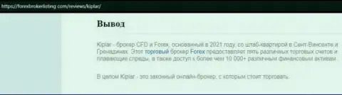 Обзорный материал о FOREX дилере Kiplar Com на сайте Forexbrokerlisting Com