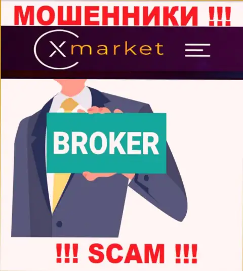 Сфера деятельности XMarket: Брокер - хороший доход для интернет-мошенников