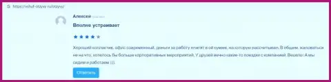 Онлайн-сервис Vshuf Otzyvy Ru предоставил информацию об организации VSHUF