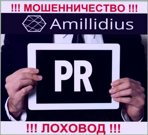 Amillidius Com лишают денежных активов наивных людей, которые повелись на легальность их деятельности