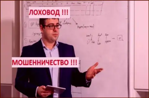 Богдан Терзи вешает лапшу на уши лохам у себя на лекциях