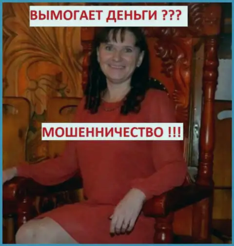 Ильяшенко Екатерина - катает тексты, которые ей заказал организатор предполагаемой преступной группировки - Терзи Богдан