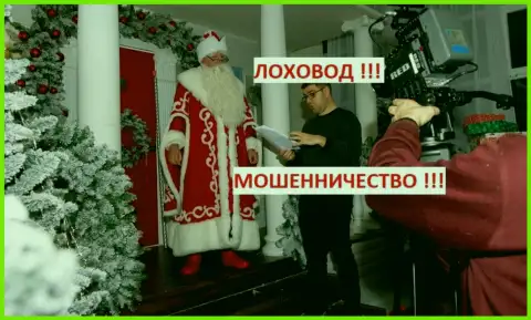 Богдан Терзи просит исполнения желаний у Деда Мороза, наверное не всё так и гладко