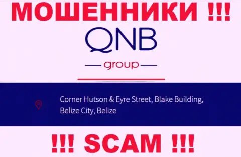 КьюНБ Групп - это ЖУЛИКИ !!! Спрятались в офшоре по адресу Corner Hutson & Eyre Street, Blake Building, Belize City, Belize