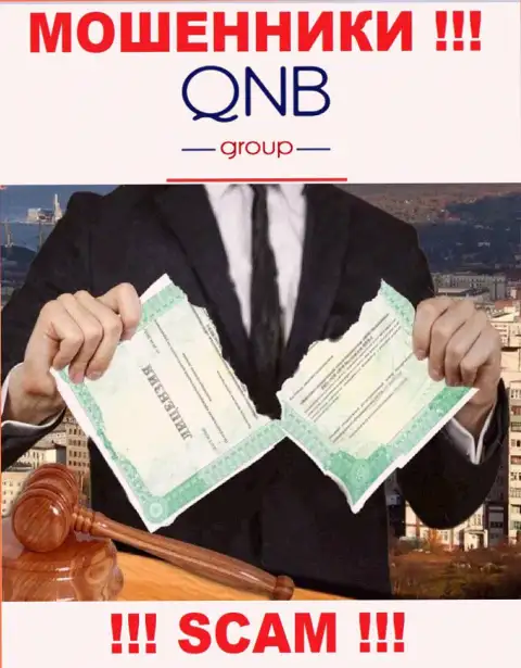Лицензию QNB Group не имеет, т.к. мошенникам она совсем не нужна, БУДЬТЕ БДИТЕЛЬНЫ !