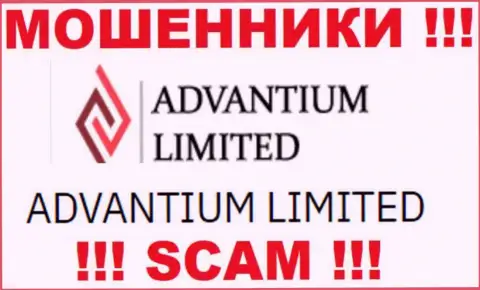 На сайте AdvantiumLimited Com говорится, что Advantium Limited - это их юр. лицо, но это не обозначает, что они добросовестные