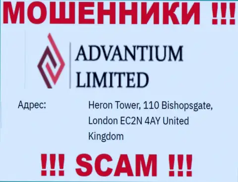 Прикарманенные вклады аферистами Advantium Limited нереально забрать, на их сайте предоставлен липовый адрес