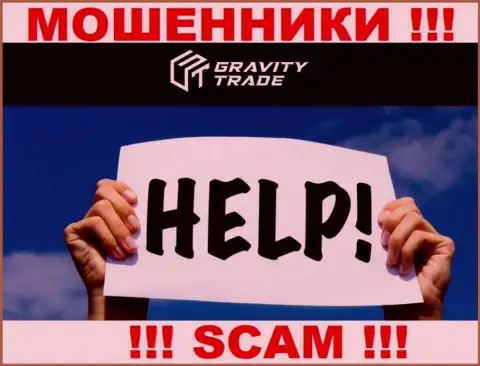 Если Вы оказались пострадавшим от жульничества internet аферистов Gravity-Trade Com, обращайтесь, попытаемся посодействовать и отыскать выход