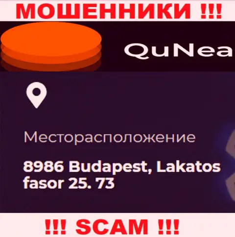 QuNea Com - это ненадежная компания, адрес на веб-сайте публикует фейковый