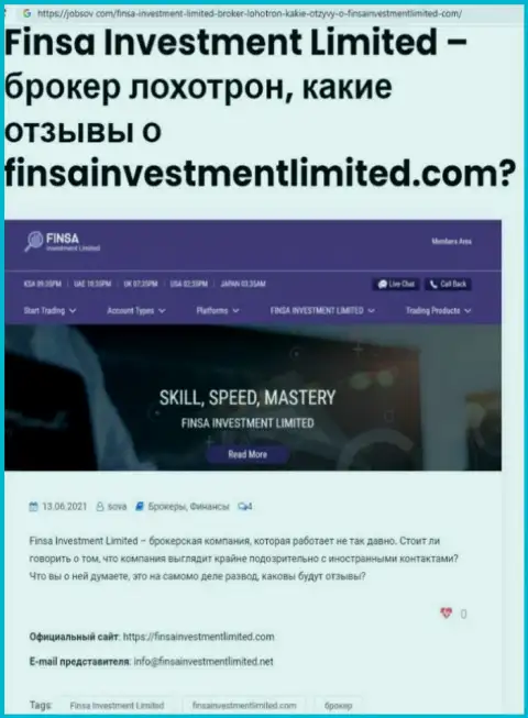 В Finsa Investment Limited дурачат - свидетельства мошеннических действий (обзор манипуляций конторы)