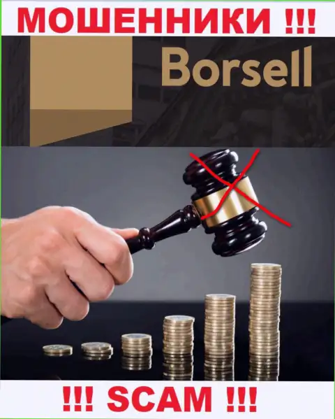 Borsell Ru не контролируются ни одним регулятором - спокойно сливают средства !!!