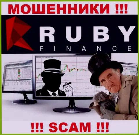 Организация Ruby Finance - это развод ! Не верьте их обещаниям