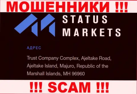 За надувательство доверчивых клиентов аферистам Status Markets точно ничего не будет, т.к. они пустили корни в офшорной зоне: Trust Company Complex, Ajeltake Road, Ajeltake Island, Majuro, Republic of the Marshall Islands, MH 96960