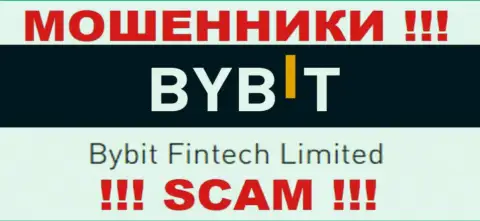 Bybit Fintech Limited - данная контора владеет мошенниками By Bit