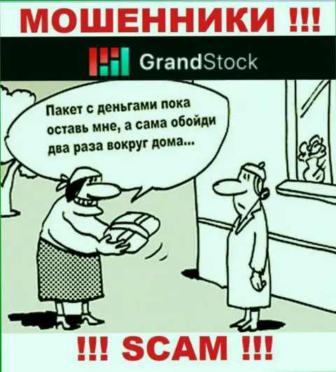 Обещание получить доход, наращивая депозитный счет в дилинговой компании Grand-Stock - это КИДАЛОВО !!!