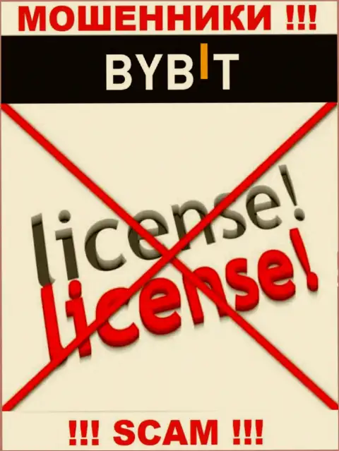 У ByBit Com нет разрешения на осуществление деятельности в виде лицензии на осуществление деятельности - ЖУЛИКИ