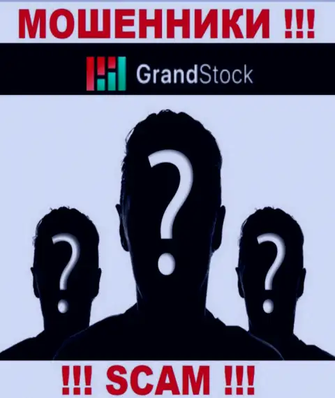 Разводилы GrandStock не желают, чтобы кто-то знал, кто именно руководит компанией