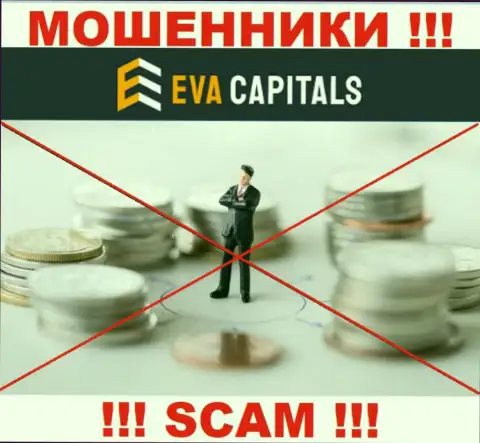 EvaCapitals - это точно мошенники, прокручивают делишки без лицензии и без регулятора