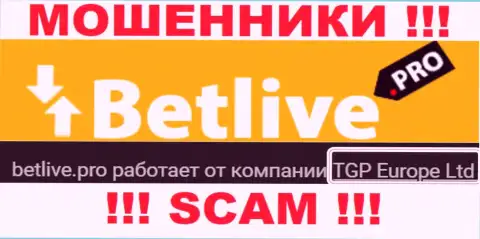 BetLive - это интернет мошенники, а управляет ими юридическое лицо ТГП Европа Лтд