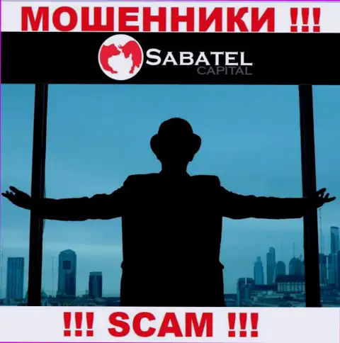Не связывайтесь с internet мошенниками Sabatel Capital - нет сведений о их прямых руководителях